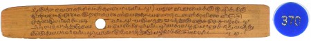 ஆசிரியர் 