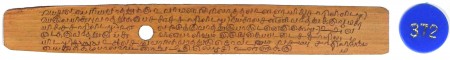 ஆசிரியர் 