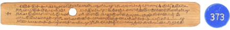 ஆசிரியர் 