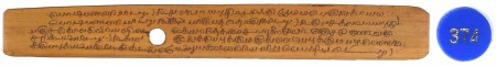 ஆசிரியர் 
