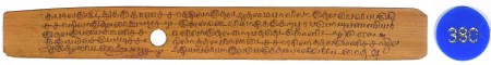 ஆசிரியர் 