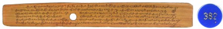 ஆசிரியர் 