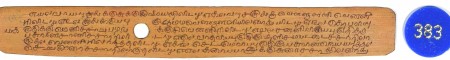 ஆசிரியர் 