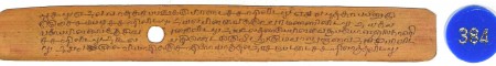 ஆசிரியர் 