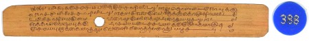 ஆசிரியர் 