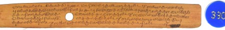 ஆசிரியர் 