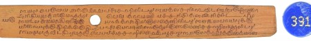 ஆசிரியர் 