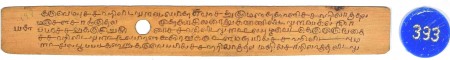 ஆசிரியர் 