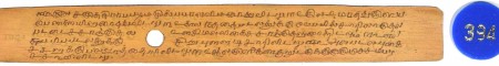 ஆசிரியர் 
