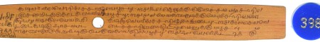 ஆசிரியர் 