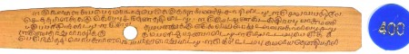 ஆசிரியர் 