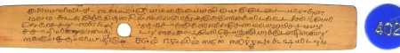 ஆசிரியர் 