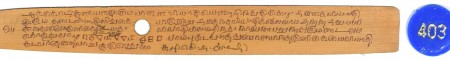 ஆசிரியர் 