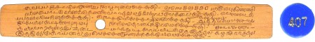 ஆசிரியர் 