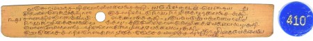 ஆசிரியர் 