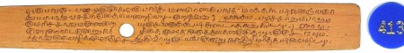 ஆசிரியர் 