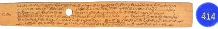 ஆசிரியர் 