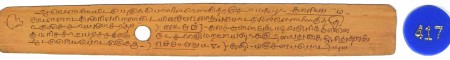 ஆசிரியர் 
