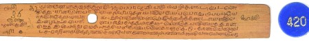 ஆசிரியர் 