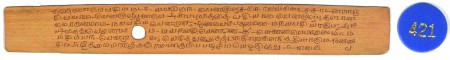 ஆசிரியர் 