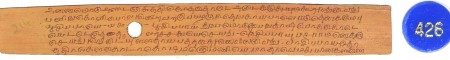 ஆசிரியர் 