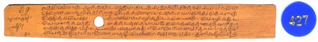 ஆசிரியர் 