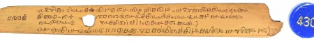 ஆசிரியர் 