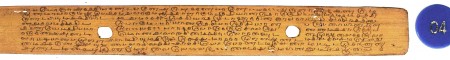 ஆசிரியர் 