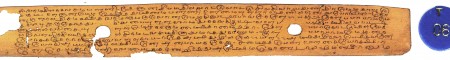 ஆசிரியர் 