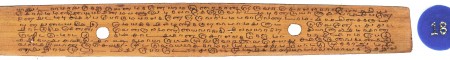 ஆசிரியர் 