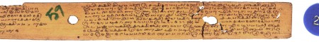 ஆசிரியர் 