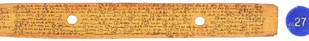 ஆசிரியர் 