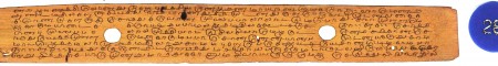 ஆசிரியர் 