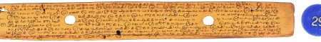 ஆசிரியர் 