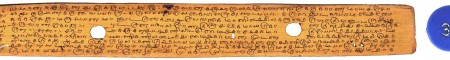 ஆசிரியர் 