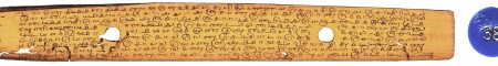 ஆசிரியர் 