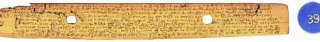 ஆசிரியர் 