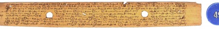 ஆசிரியர் 