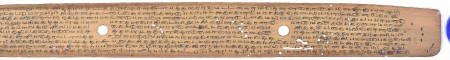 ஆசிரியர் 