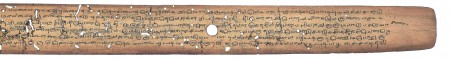 ஆசிரியர் 