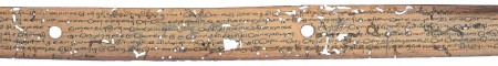 ஆசிரியர் 