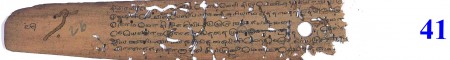 ஆசிரியர் 