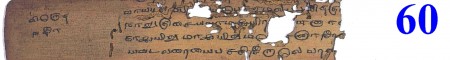ஆசிரியர் 