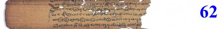 ஆசிரியர் 