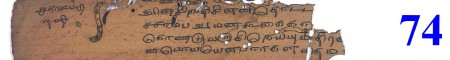 ஆசிரியர் 