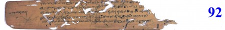 ஆசிரியர் 
