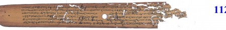 ஆசிரியர் 