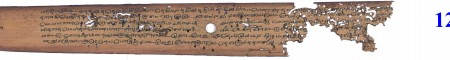 ஆசிரியர் 