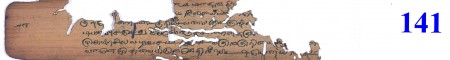 ஆசிரியர் 