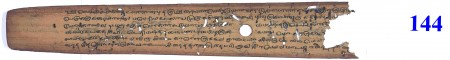 ஆசிரியர் 